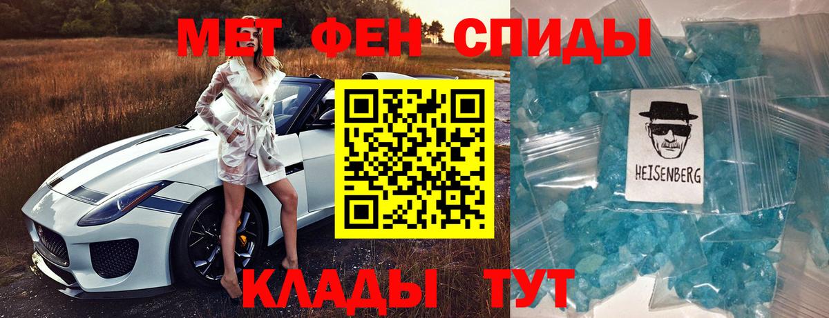 Горно-Алтайск  АМФЕТАМИН  Вход с VPN  АМФ Розовый  Амфетамин 