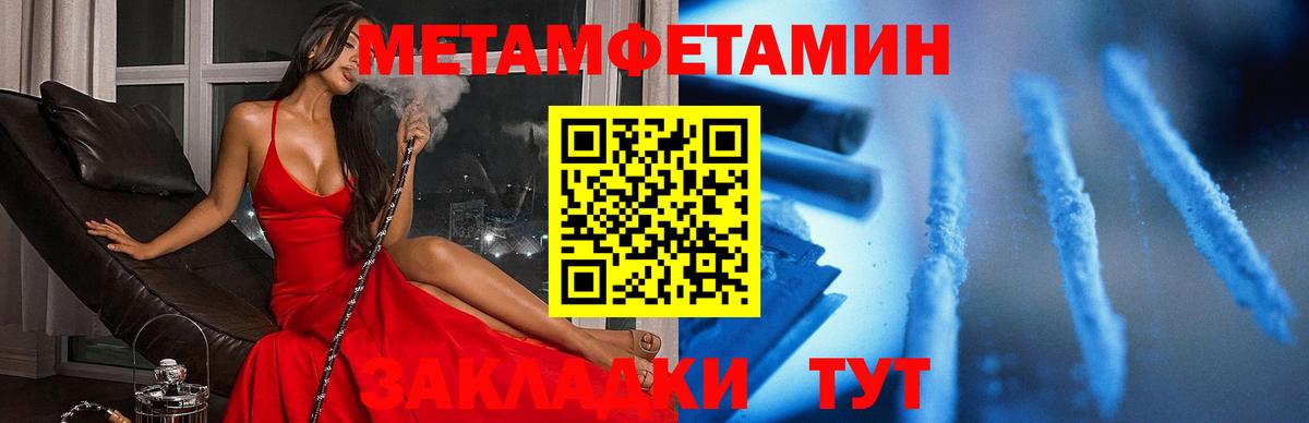Amphetamine Розовый Горно-Алтайск