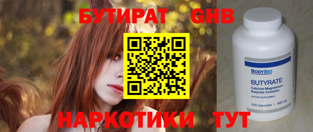 Псилоцибиновые грибы Горно-Алтайск