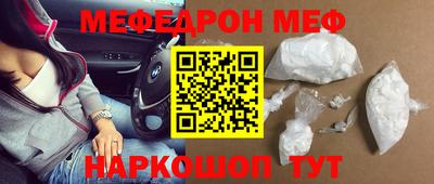 2c-b Железноводск