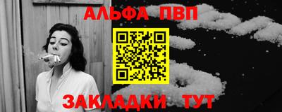 2c-b Железноводск