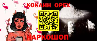 2c-b Железноводск