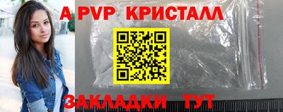 2c-b Железноводск