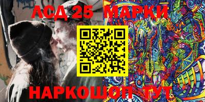 2c-b Железноводск