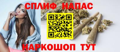 2c-b Железноводск