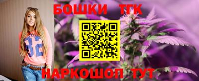 2c-b Железноводск