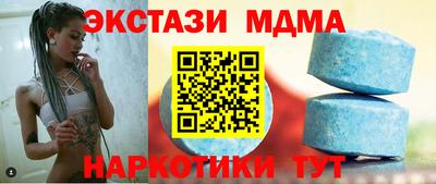 2c-b Железноводск