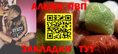 дживик Железногорск