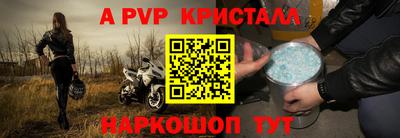 крисы Ефремов