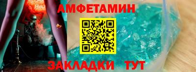2c-b Железноводск