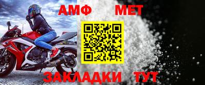 дживик Железногорск