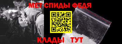 2c-b Железноводск