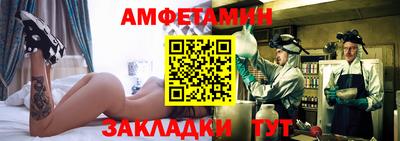 2c-b Железноводск