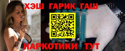 2c-b Железноводск
