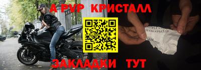 крисы Ефремов