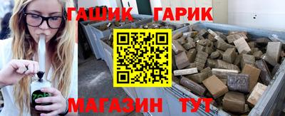 2c-b Железноводск