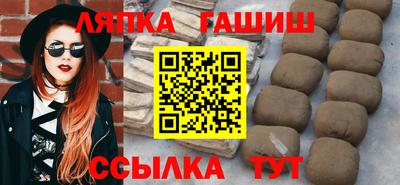 2c-b Железноводск