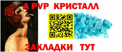 дживик Железногорск