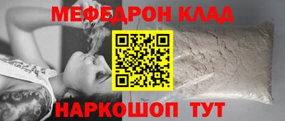 дживик Железногорск