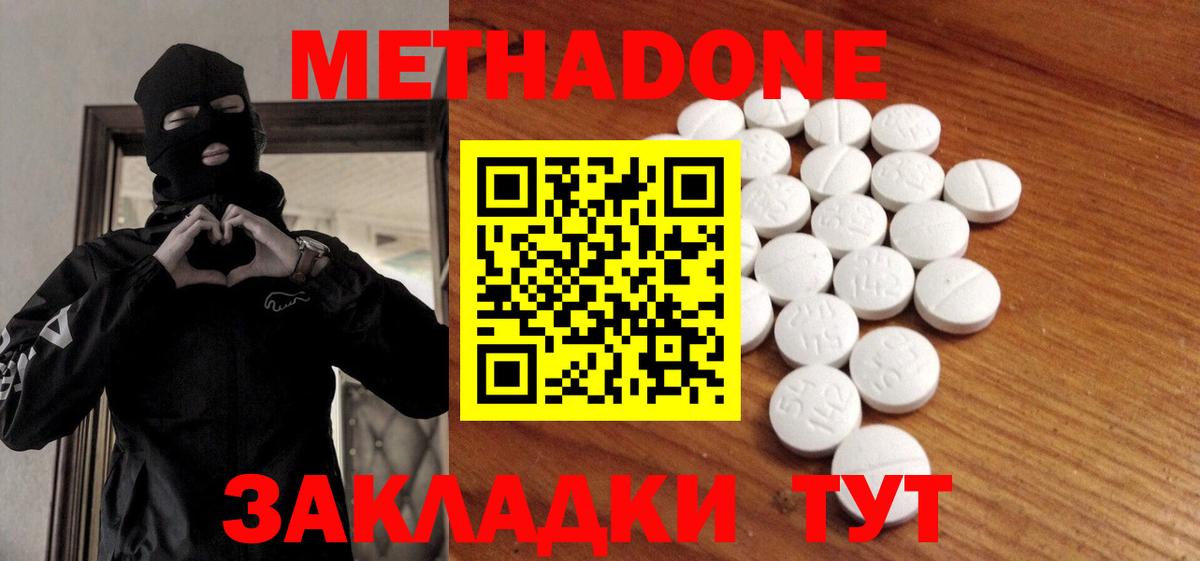 LSD-25  ГАШ  Канабис  КОКАИН  Купить наркотики  Каннабис  Вход с VPN  Мефедрон   Горно-Алтайск  Гашиш 