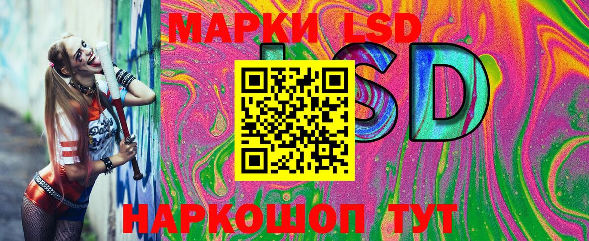 Наркотические марки 1,8мг  наркотики  Горно-Алтайск  Наркотические марки 1,8мг  Вход с VPN  Марки 25I-NBOMe 