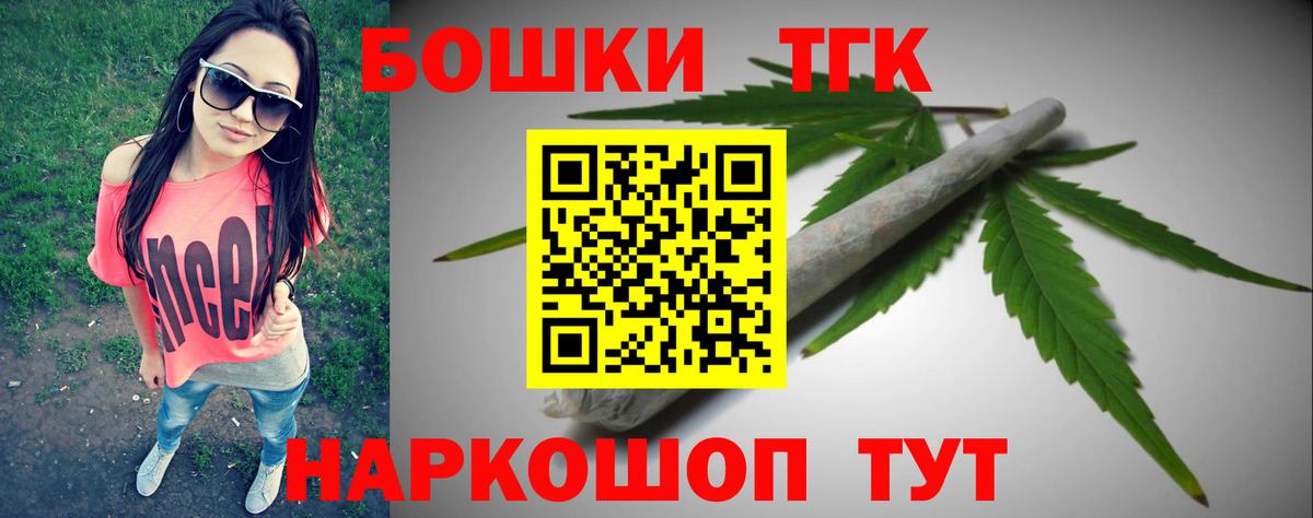Каннабис LSD WEED  Марихуана MAZAR  Шишки марихуана THC 21%  Горно-Алтайск  Вход с VPN  Бошки марихуана марихуана 
