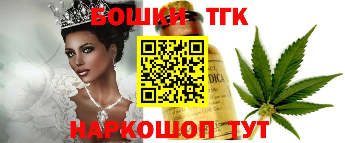 Конопля план Горно-Алтайск
